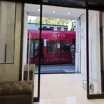 The Constantine Otel